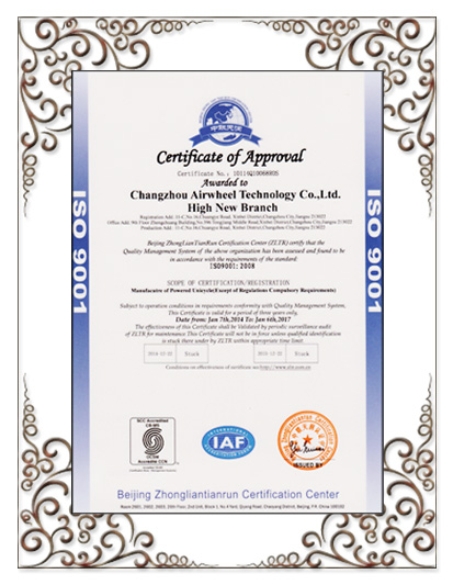 Airwheel ISO Certificate